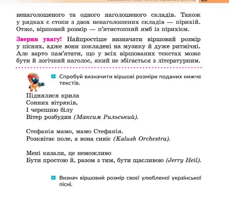 В Україні учні вивчатимуть у школах творчість Макса Барських та Артема Пивоварова