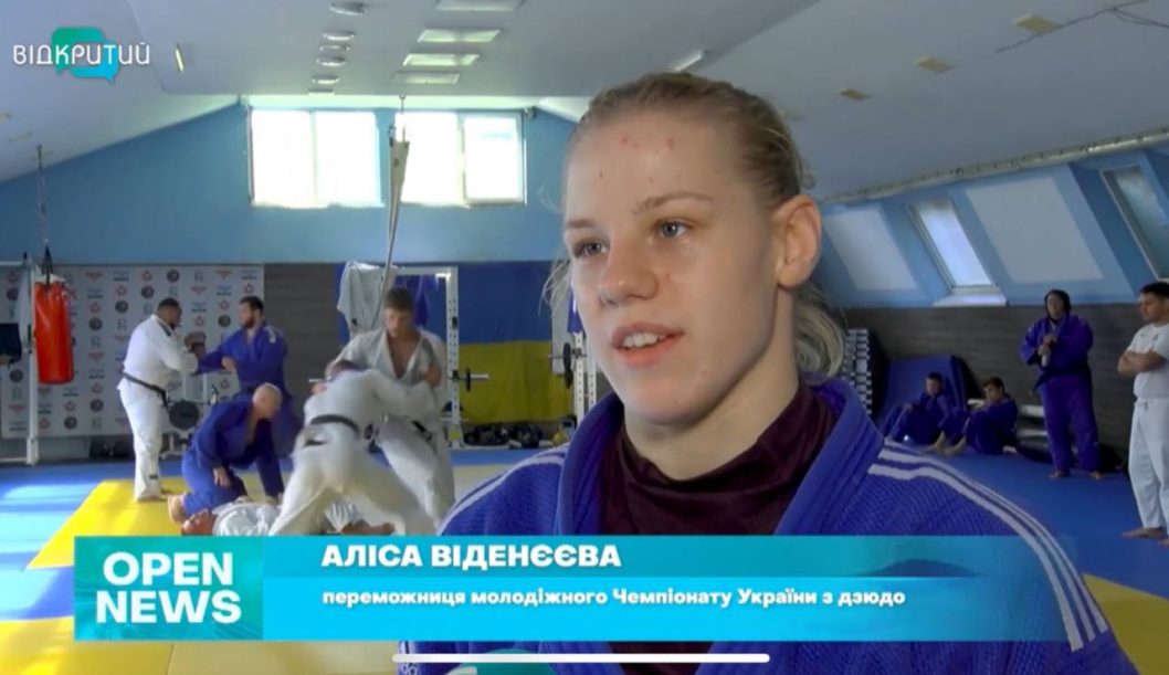 Дзюдоїсти з Дніпропетровщини вперше перемогли на Чемпіонаті України у віковій категорії до 23 років