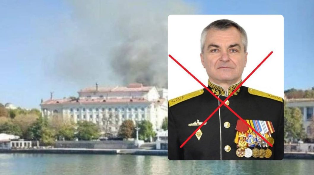 ЗСУ ліквідували командувача чорноморського флоту рф