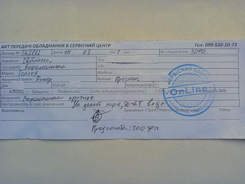 Отдала кофеварку в ремонт и осталась без техники: в Днепре обманули местную жительницу - рис. 2