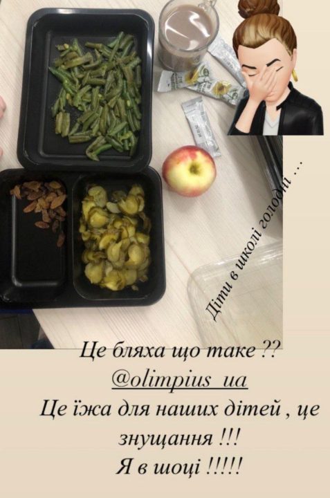 Діти викидають ланч-бокси на смітник: у Дніпрі спалахнув скандал через шкільне харчування - рис. 2