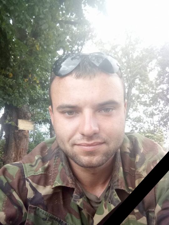 На війні загинув захисник з Дніпропетровщини