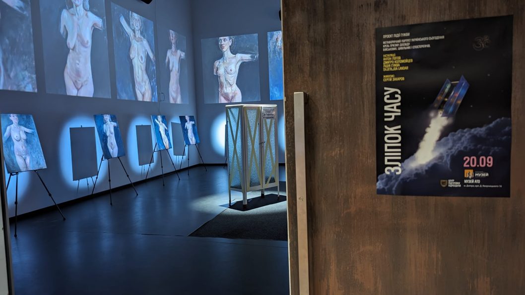 У Дніпрі в музеї АТО відкрили унікальну виставку "Зліпок часу" - рис. 2