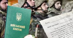 У ЗСУ дали коментар на слова Наталії Калмикової, що служити доведеться всім