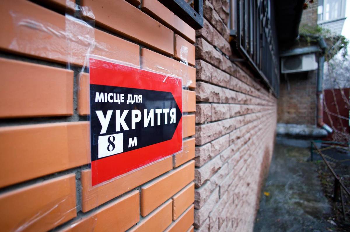 В Україні запрацював офіційний портал "Залізне укриття"