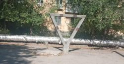 Жителі Дніпра показали дивну бетонну конструкцію часів СРСР