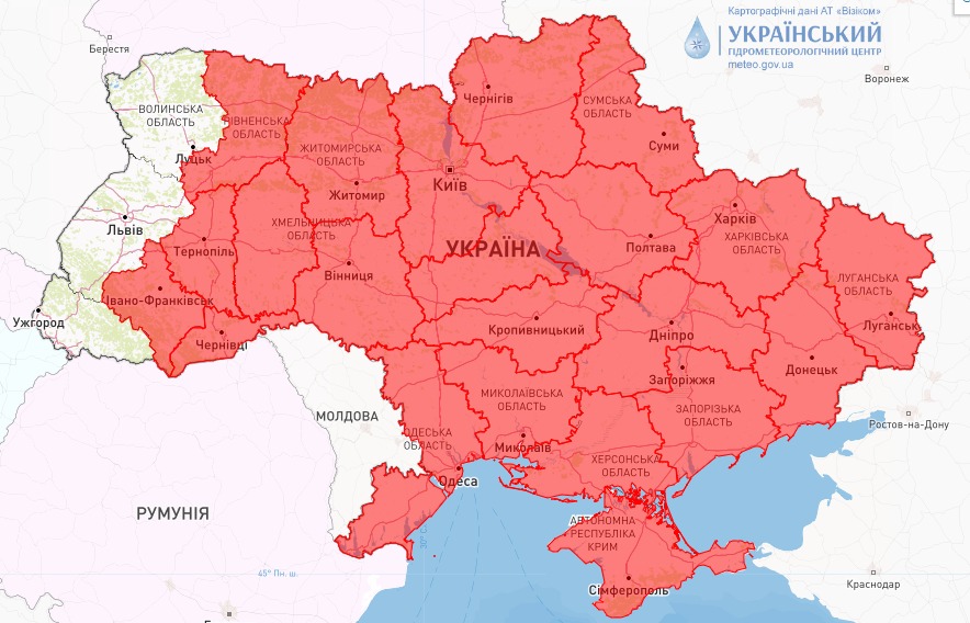 Дощ та сильний вітер: прогноз погоди у Дніпрі на 6 жовтня - рис. 1