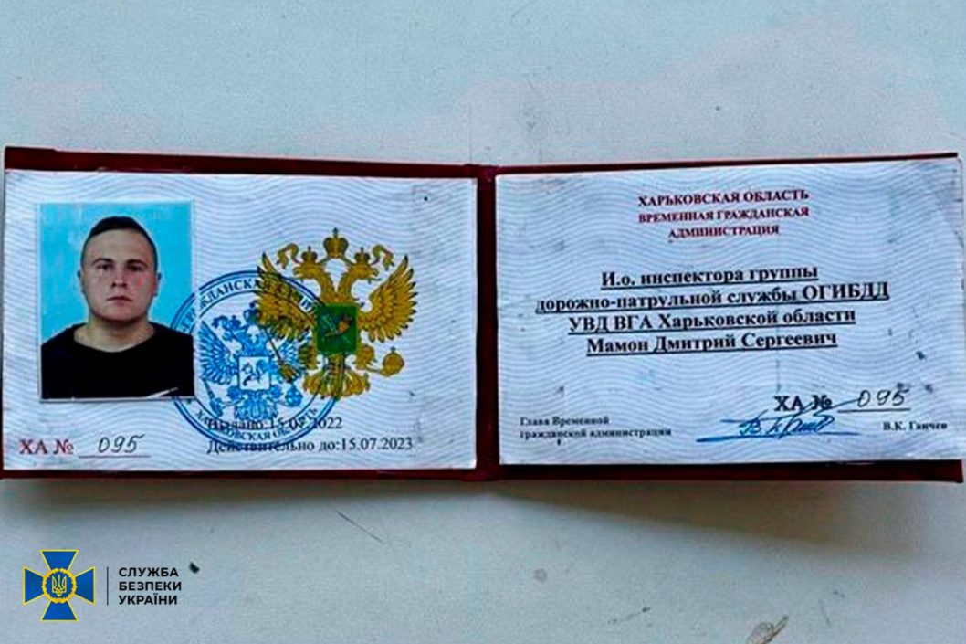 СБУ виявило зрадників причетних до теракту в селі Гора на Харківщині