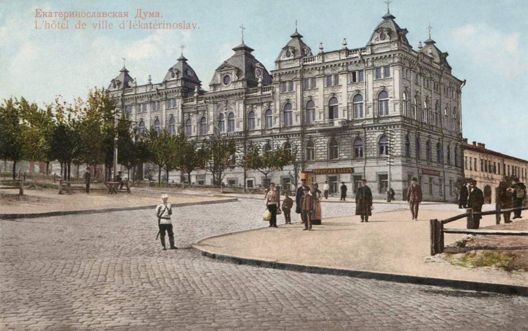 Про Дніпро: історія годинника на будинку Катеринославської міської думи  - рис. 1