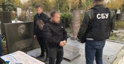 В Днепре директор городской ритуальной службы продавал места на кладбище за 40 тысяч гривен - рис. 2