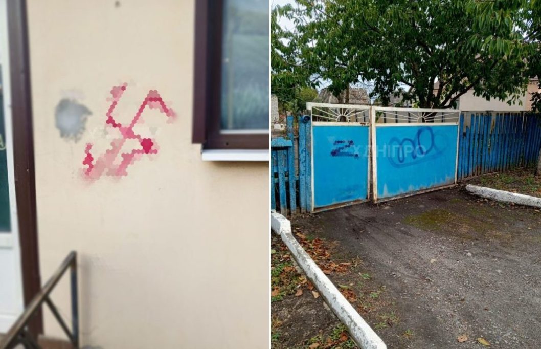 На Дніпропетровщині неповнолітні розфарбували паркани рашистською символікою