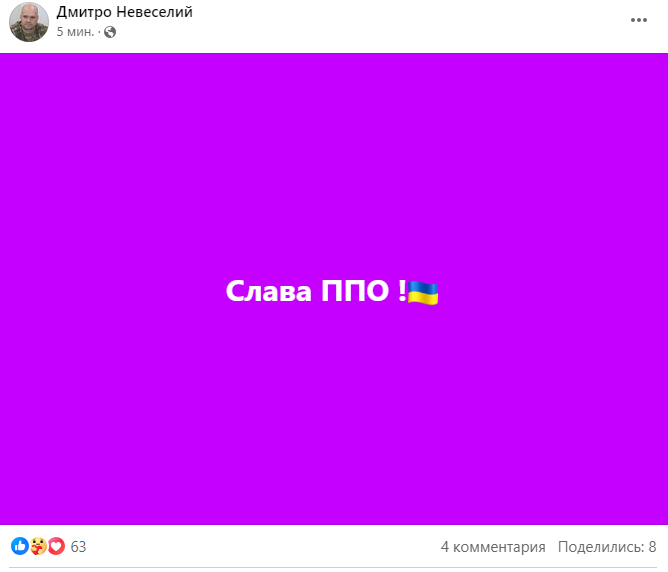 Прогриміли вибухи: ворог атакував Дніпропетровщину