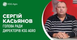 Імпортувати в Україну свинину – все одно, що імпортувати вишиванку, – Сергій Касьянов