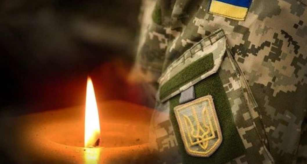 Через месяц должно было исполниться 26: в боях с оккупантами погиб воин с Днепропетровщины - рис. 2