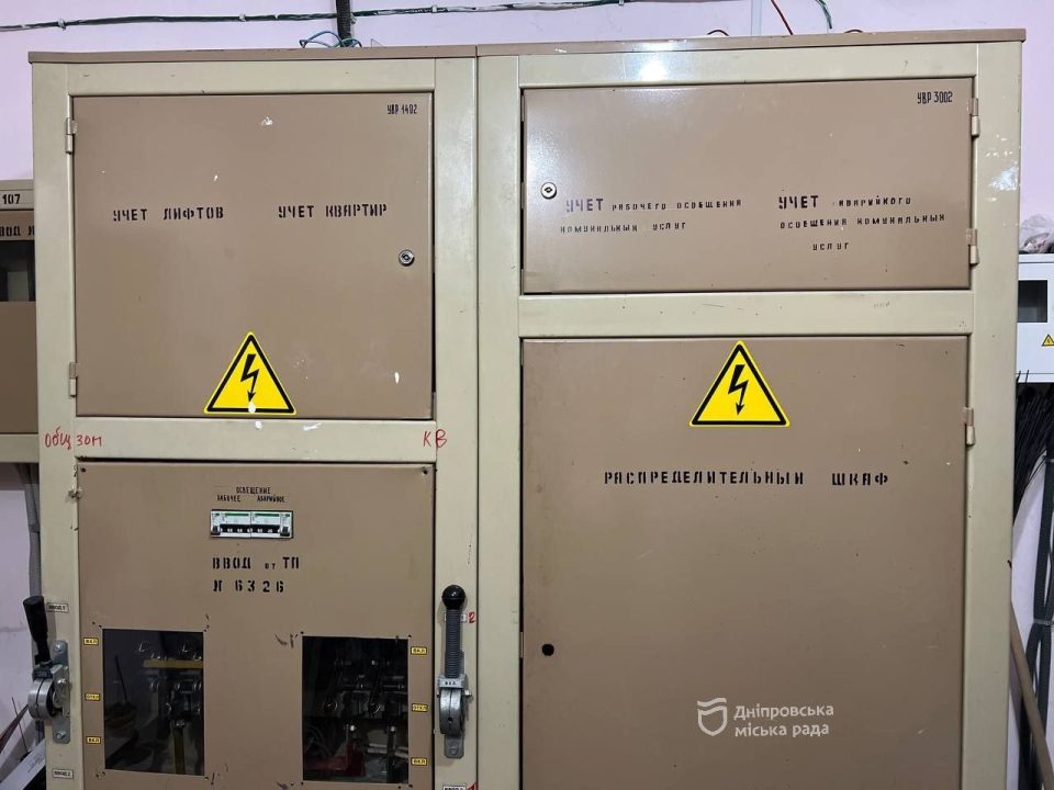 Як міська влада у Дніпрі допомагає будинкам ОСББ/ЖБК готуватись до опалювального сезону - рис. 6