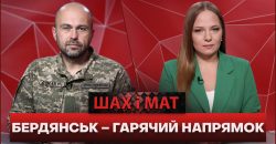 «Наше направление – очень горячее, затишья не бывает», – Александр Курбатов о боях на юге Донбасса - рис. 5