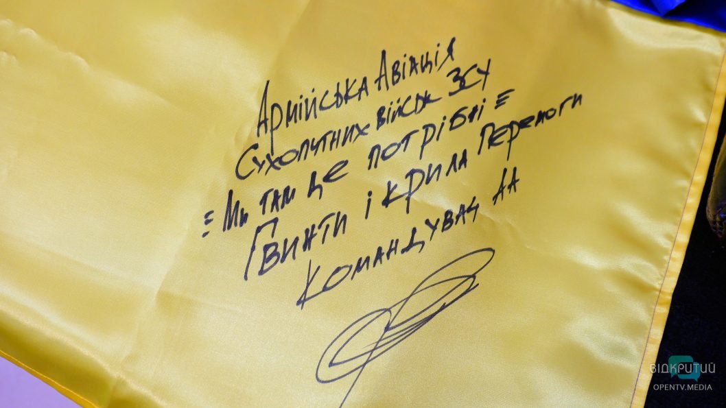 Відкритому передали державний прапор з підписом Командувача Сухопутних військ ЗСУ