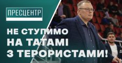 Отказ от Чемпионата мира: главный тренер Сборной Украины по дзюдо прокомментировал решение - рис. 5