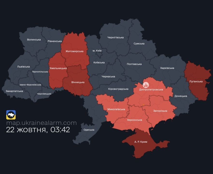 Російські окупанти атакують Дніпро - рис. 1