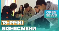 Перший мільйон та власний бізнес: на Дніпропетровщині запустили курси з фінансової грамотності для молоді - рис. 1