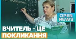 Учительская судьба и закаленный характер преподавателя математики из Днепра Елены Мокряковой - рис. 1