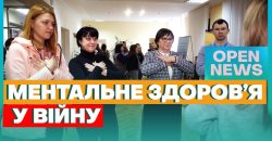Як на Дніпропетровщині відзначили День ментального здоров’я - рис. 4