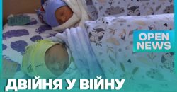 Переселенка из Луганской области родила двойню в Днепре - рис. 6