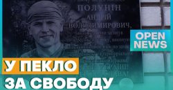 В Каменском открыли мемориальную доску в честь погибшего Героя Андрея Полунина - рис. 17