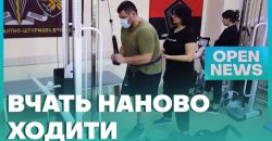 В Днепропетровской области открыли специальные центры для реабилитации военных и гражданских - рис. 14