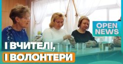 В Слобожанском учителя присоединяются к волонтерскому делу - рис. 16
