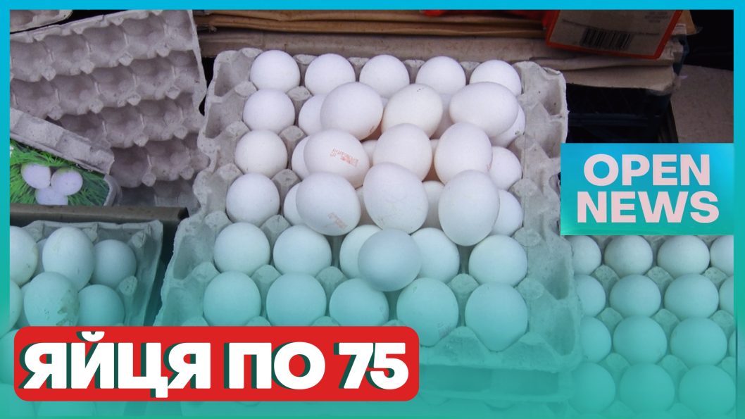 В Украине прогнозируют подорожание продуктов: какими будут цены на рынках Днепра - рис. 1