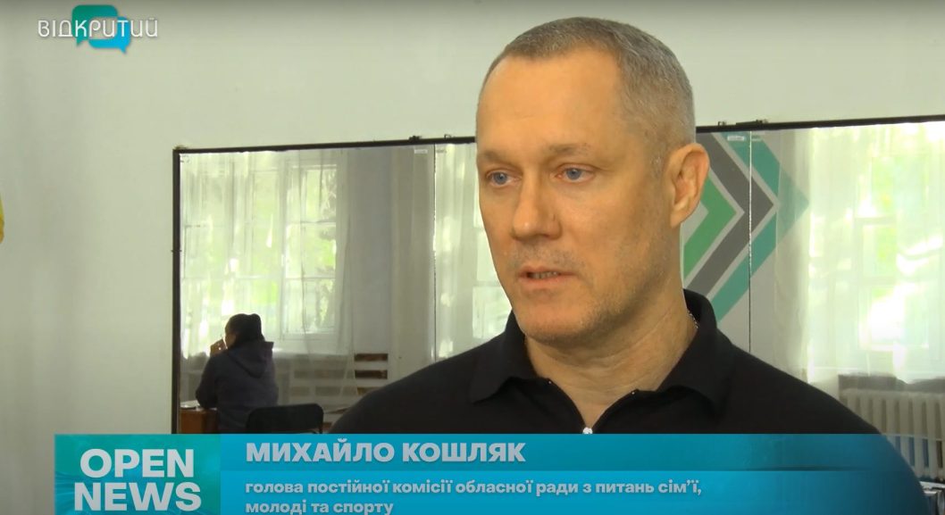 У Дніпрі провели обласну Спартакіаду з гімнастичного триборства - рис. 1