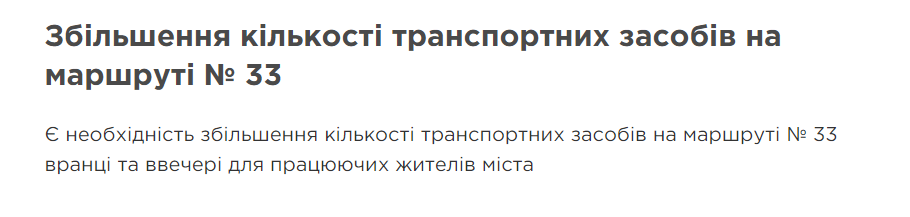 Не хватает автобусов: днепряне просят добавить транспортные средства на маршрут №33 - рис. 2