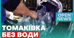 Без води: як живе Томаківка після підриву окупантами Каховської ГЕС - рис. 12