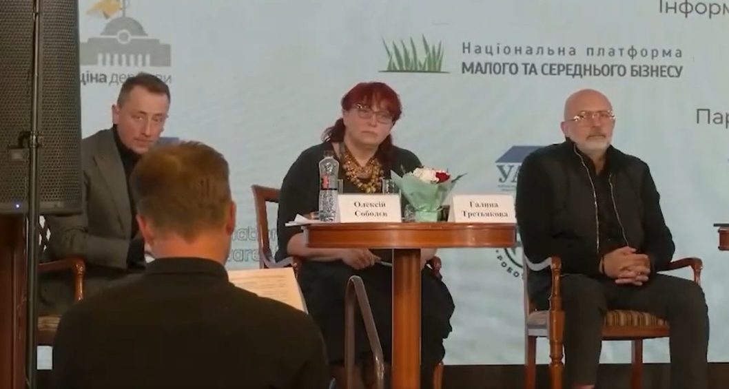 На одному з бізнес-форумів закликали Верховну Раду скасувати перехід на зимовий час в Україні