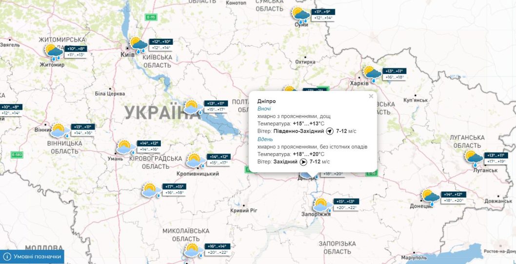 Прогноз погоди у Дніпрі на 28 жовтня
