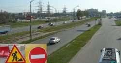 В Днепре до конца года сузят Донецкое шоссе: причина - рис. 13