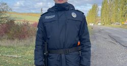 Будущий полицейский помог задержать преступника на границе с Молдовой - рис. 1