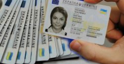 На Днепропетровщине мужчина и девушка много лет жили без паспорта - рис. 3