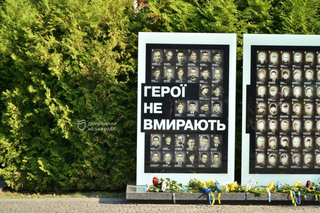 У Дніпрі у День захисників та захисниць України вшанували полеглих героїв - рис. 11