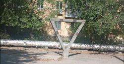 Жителі Дніпра показали дивну бетонну конструкцію часів СРСР