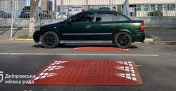 У Дніпрі встановили берлінські подушки для зниження швидкості авто - рис. 8