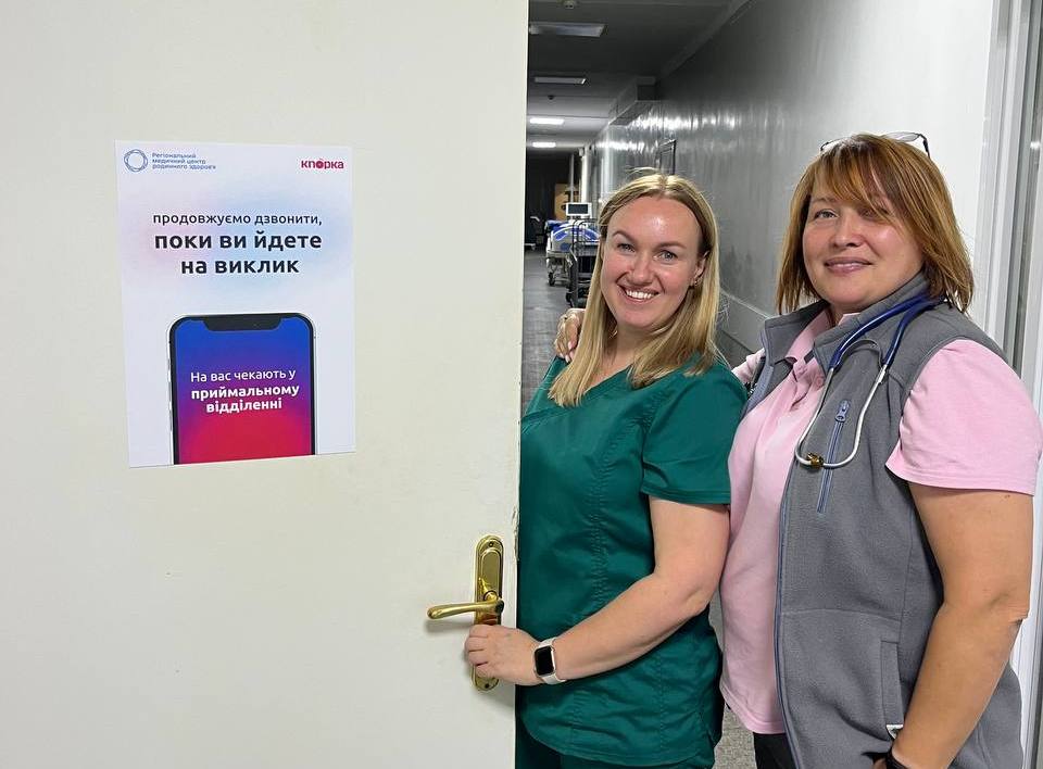 В одній із лікарень Дніпра встановили інноваційну систему виклику медперсоналу