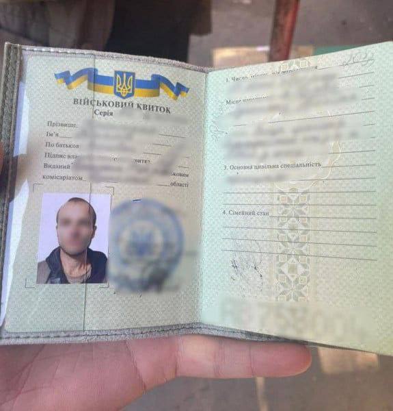 У Кривому Розі затримали пияку з липовим військовим квитком - рис. 1