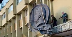 С фасада Днепровской академии музыки демонтировали барельеф российского композитора Глинки - рис. 12