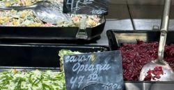 В днепровском магазине продают "оргазм" - рис. 3