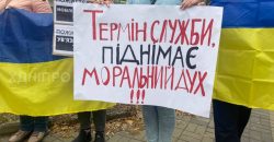 На Дніпропетровщині жінки військових вийшли на мирний пікет - рис. 5