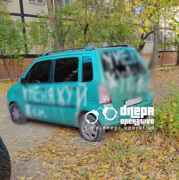 В Днепре вандалы обрисовали авто местных жителей - рис. 1