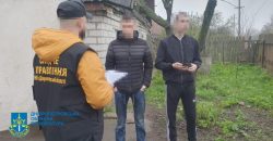 На Дніпропетровщині затримали шахраїв, які з підставних акаунтів вимагали гроші в борг (Фото)