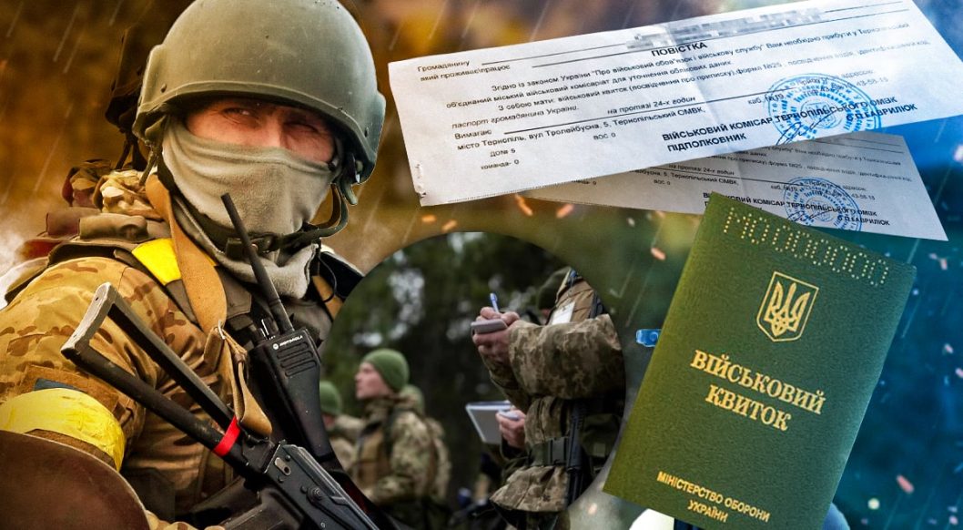 Мобилизация в Украине: граждан нескольких категорий хотят лишить отсрочки от армии - рис. 1